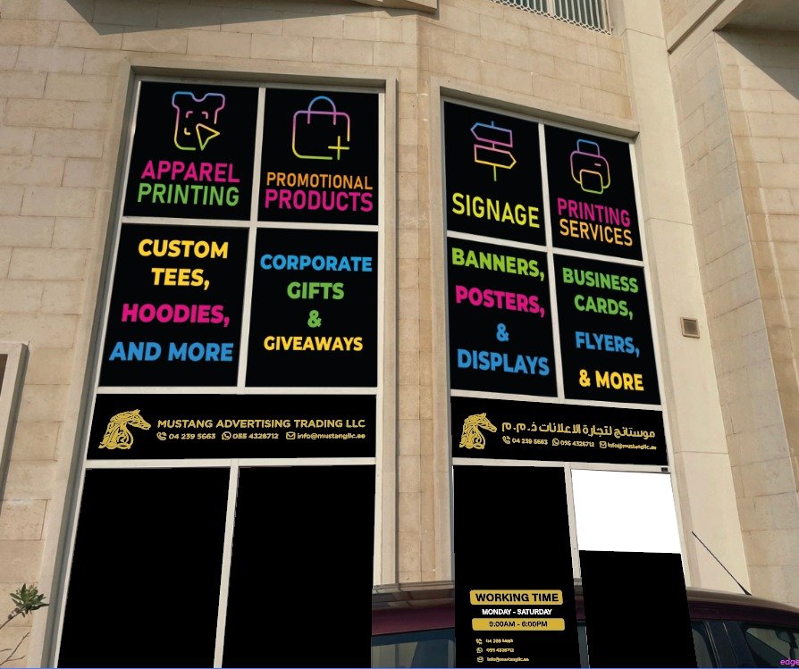Mustang-Advertising-Trading-LLCShowroom - Mustang Advertising Trading LLC Mustang Advertising Trading LLC — Showroom